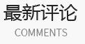 雄安文艺网
